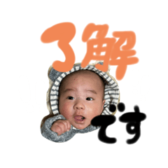 [LINEスタンプ] 陽都スタンプw