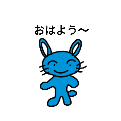 [LINEスタンプ] ふゆ〜