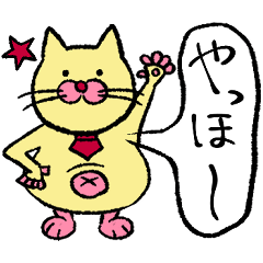 [LINEスタンプ] でぶぶつワールド