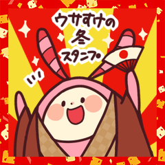 [LINEスタンプ] 着ぐるみウサギウサすけ 冬スタンプ