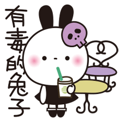 [LINEスタンプ] 毒うさちゃん♥️［中国語繁体字］