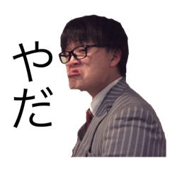 [LINEスタンプ] 高木の俺と犬