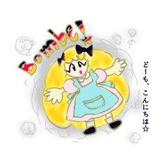 [LINEスタンプ] 星取りメルヒェンとろいめらい