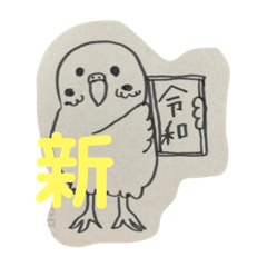 [LINEスタンプ] モノクロインコ気まぐれスタンプ。喜怒哀楽