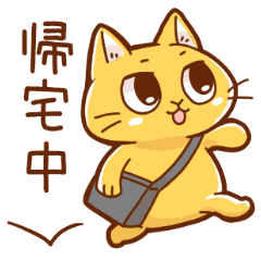 [LINEスタンプ] エアネコさん