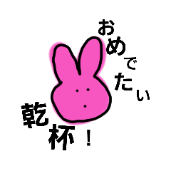 [LINEスタンプ] うさ吉③