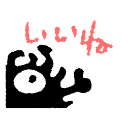 [LINEスタンプ] 異界モンスターズ