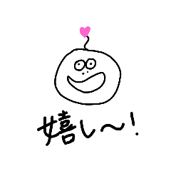 [LINEスタンプ] 感情表現スタンプ うざかわ2