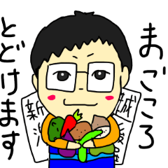 [LINEスタンプ] 越後屋あるある