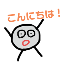 [LINEスタンプ] 【日常で使える】頭足人のスタンプ