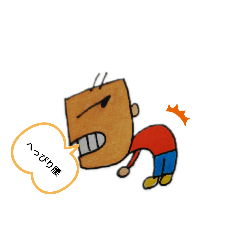 [LINEスタンプ] スクエアマン