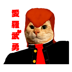 [LINEスタンプ] ねこのミーさんといぬのマーさん 2