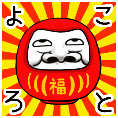 [LINEスタンプ] スキンヘッド16（2020）