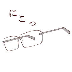[LINEスタンプ] 優しい眼鏡のスタンプです。