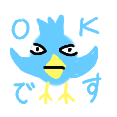 [LINEスタンプ] 鳥尾さん