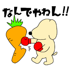 [LINEスタンプ] ミカン犬 4