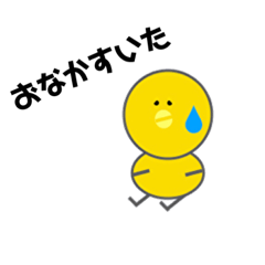 [LINEスタンプ] 揚げぴよ