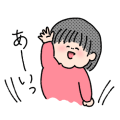 [LINEスタンプ] うーちゃん すたんぷ ぼりゅーむ わん！