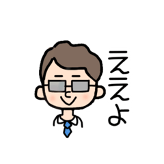 [LINEスタンプ] サラリーマン父さん