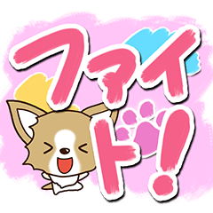 [LINEスタンプ] チワワ 犬スタンプ【油絵版】