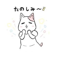 [LINEスタンプ] にゃこさんの日々、2