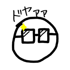 [LINEスタンプ] 小山先生ぼう人間スタンプ