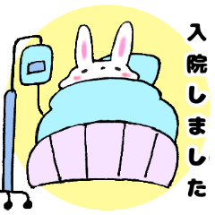 [LINEスタンプ] もちうさ入院スタンプ