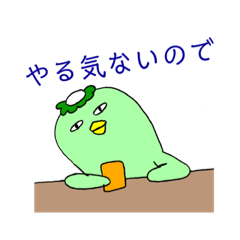 かっぱとにわとり。2