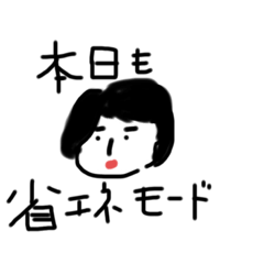 [LINEスタンプ] we are manzi