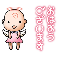 [LINEスタンプ] 天使ちゃん 1