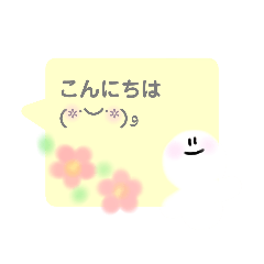 [LINEスタンプ] 吹き出しキャサリン☺︎