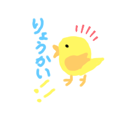 [LINEスタンプ] 動物パーティー