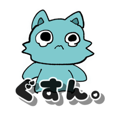 [LINEスタンプ] テンアゲのヌコスタンプ