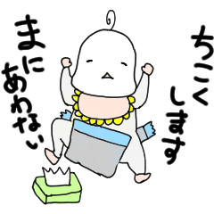 [LINEスタンプ] 赤ちゃんのボディーランゲージ