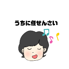 [LINEスタンプ] 広島弁のまりちゃん