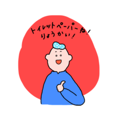[LINEスタンプ] 使い所を見つけるスタンプ