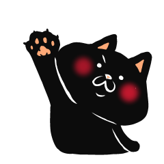 [LINEスタンプ] もちほっぺにゃんこ【黒猫】