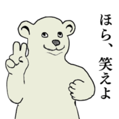 [LINEスタンプ] クマの何気ない日常
