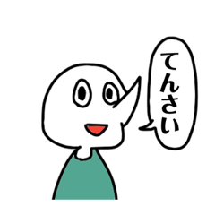 [LINEスタンプ] 天才に向けたスタンプ2