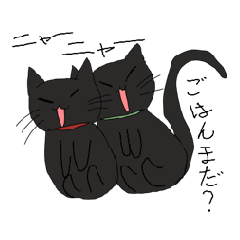 [LINEスタンプ] メローとクー