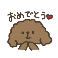 [LINEスタンプ] ふわふわトイプードル。