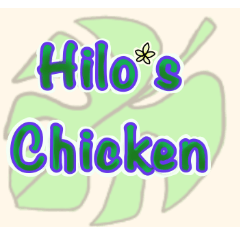 [LINEスタンプ] Hilo’s ヒロズの画像（メイン）