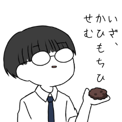 [LINEスタンプ] 先生スタンプ【古典】