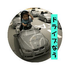 [LINEスタンプ] せなくんのなう…