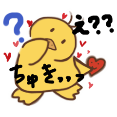 [LINEスタンプ] しんごくん、溺愛すたんぷっ