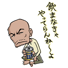 [LINEスタンプ] 男の汗と哀愁と駄洒落が炸裂するスタンプ