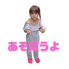 [LINEスタンプ] ひよりスタンプ3