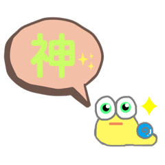 [LINEスタンプ] 吹き出しえすかるご