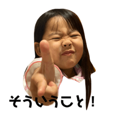[LINEスタンプ] のんのん！