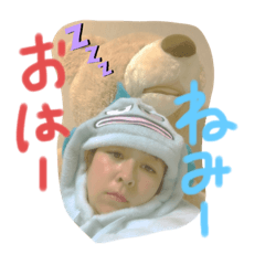 [LINEスタンプ] やぴすた2